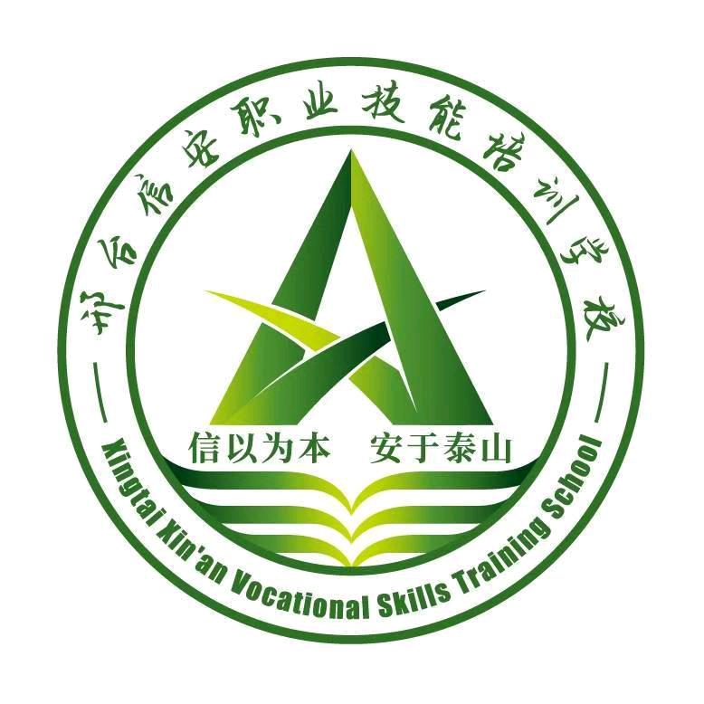 信安特种作业培训姚老师