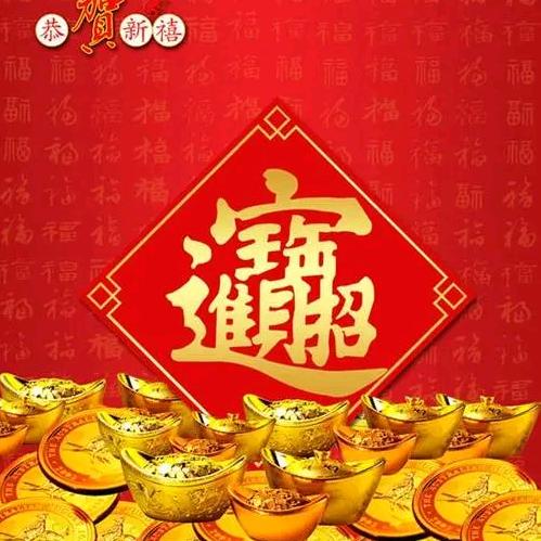 阳光明媚
