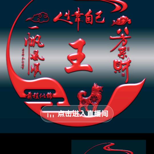 王哥哥