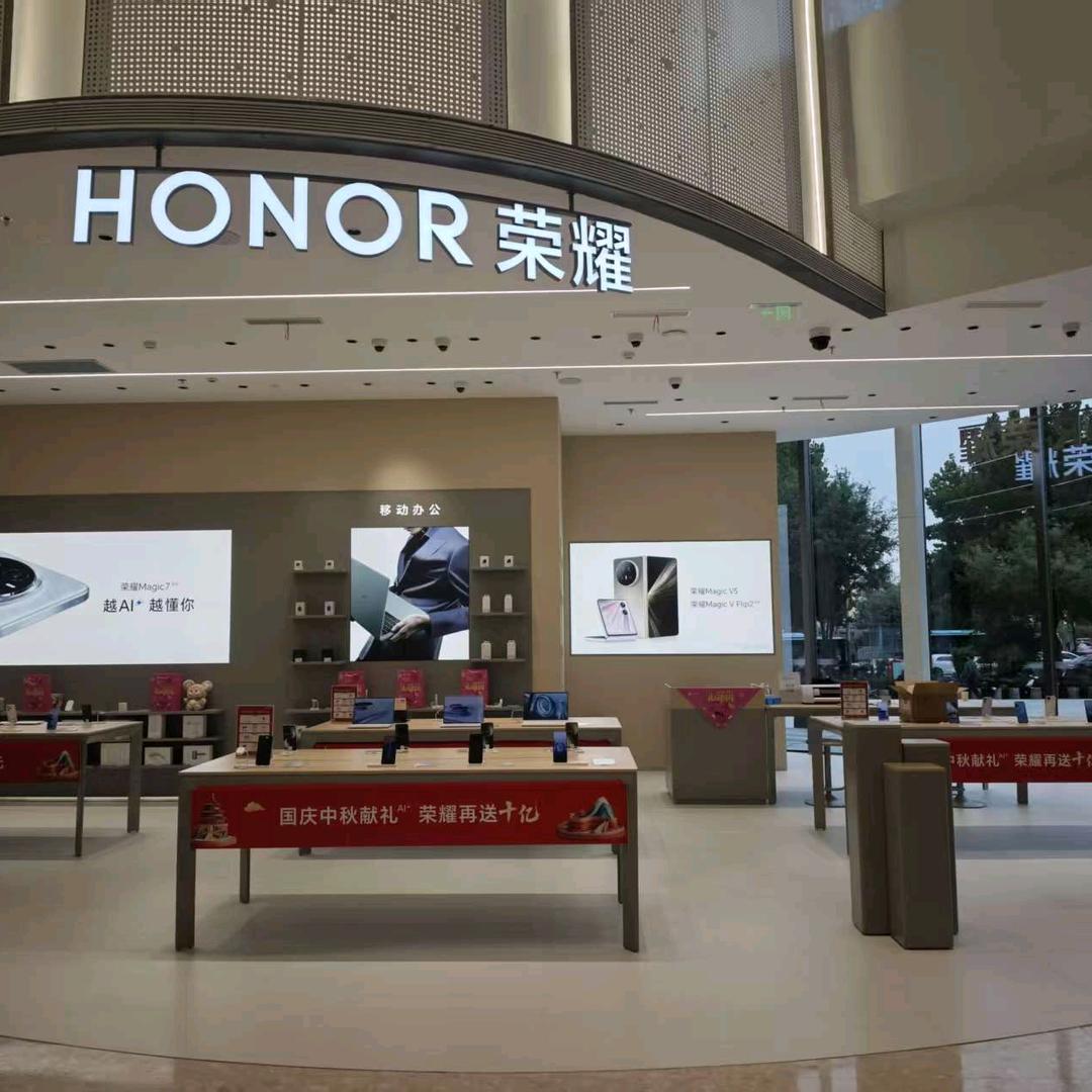 荣耀授权体验店（济南和谐广场店）