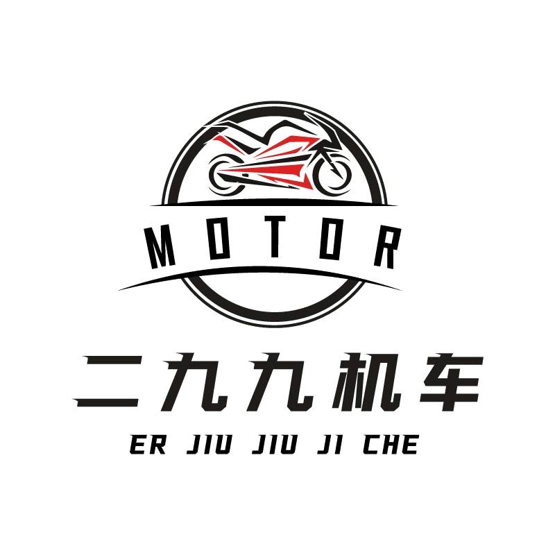 二九九机车（郑州华南城店）长期招学徒