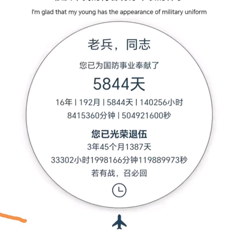 触手可及智能锁（临朐.青州店）