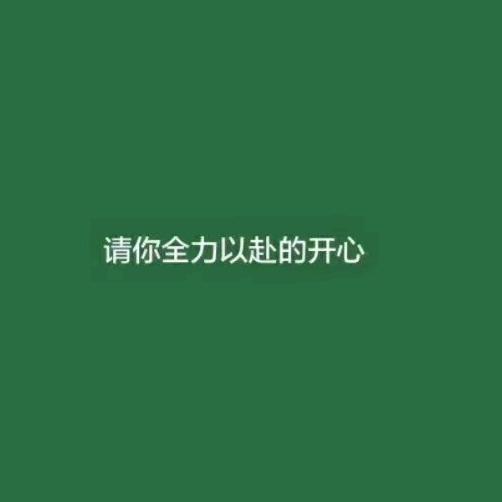 🌈 温柔半两 ྀི🍒
