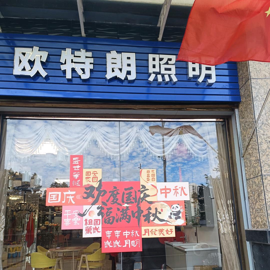 在龙川卖灯的娜姐