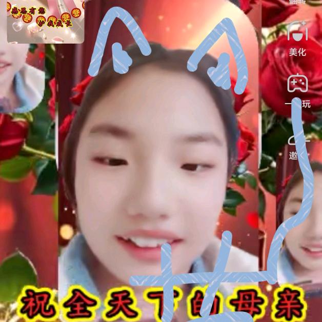 绯