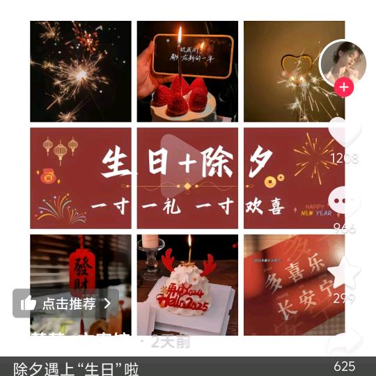 坦然