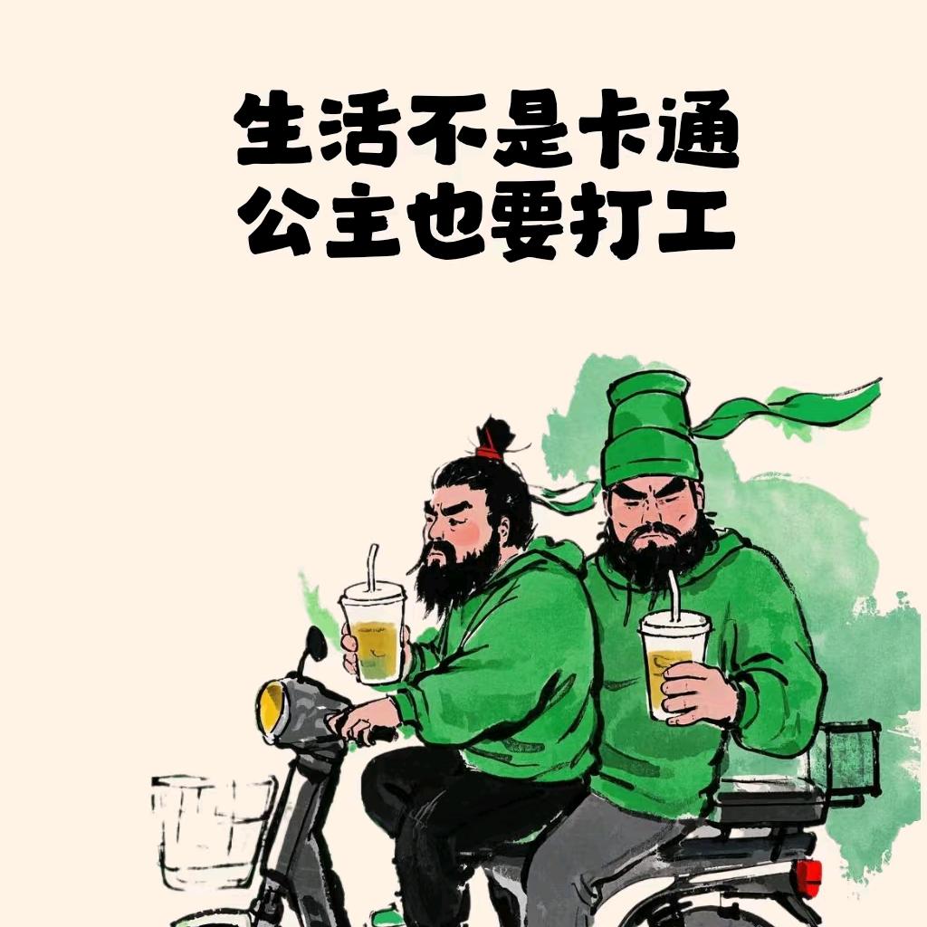 清清