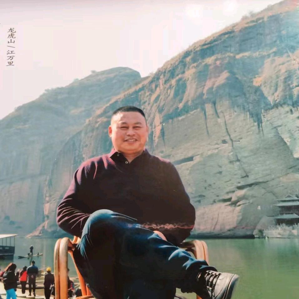 财源广进，杜存龙