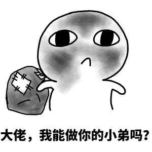 牛马战神猪猪强