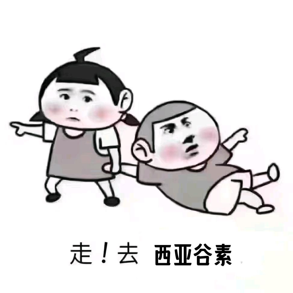 谷素，西博涵品牌男装
