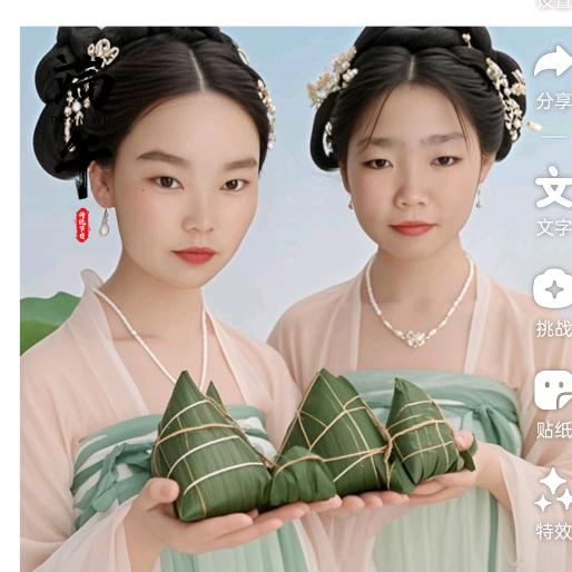 有祢→一生幸福