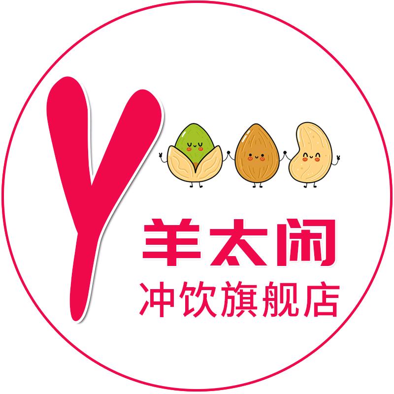 黑猩猩食品旗舰店