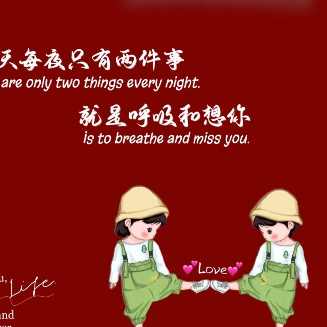 ❤半清半醒半明白❤