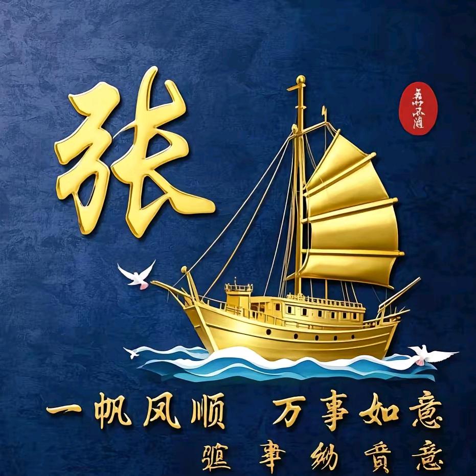 路虎