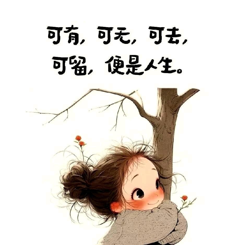 §寒江孤影§