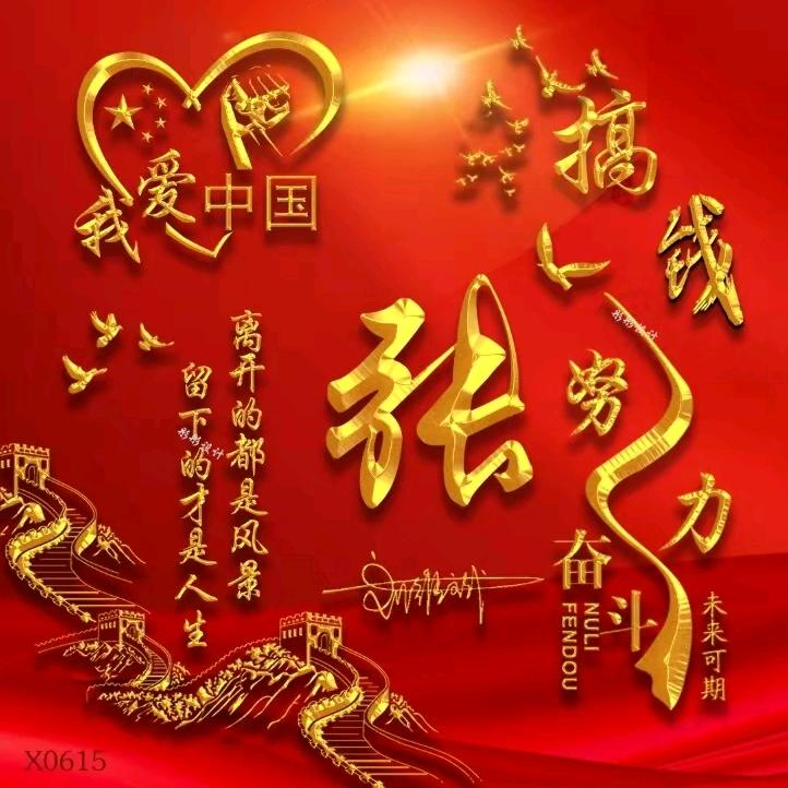 ZHANG