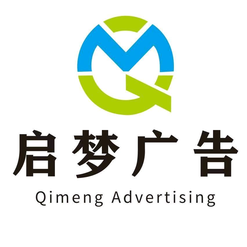 上饶门头制作【启梦广告】