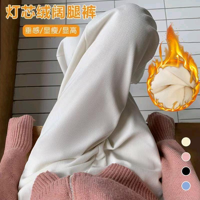 萱业女裤