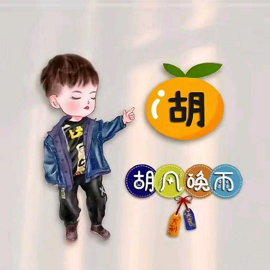 💗ꦿ初᭄訫໊ོএꦿ᭄