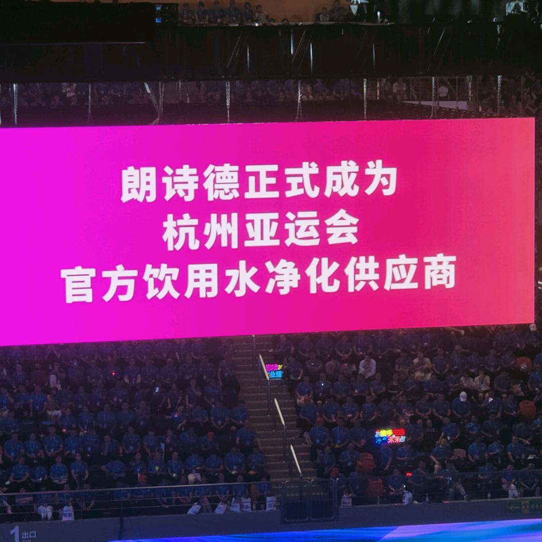黄陵专业美缝，朗诗德净水器！
