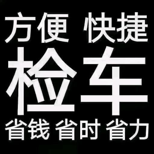 寻甸正山汽车服务有限公司