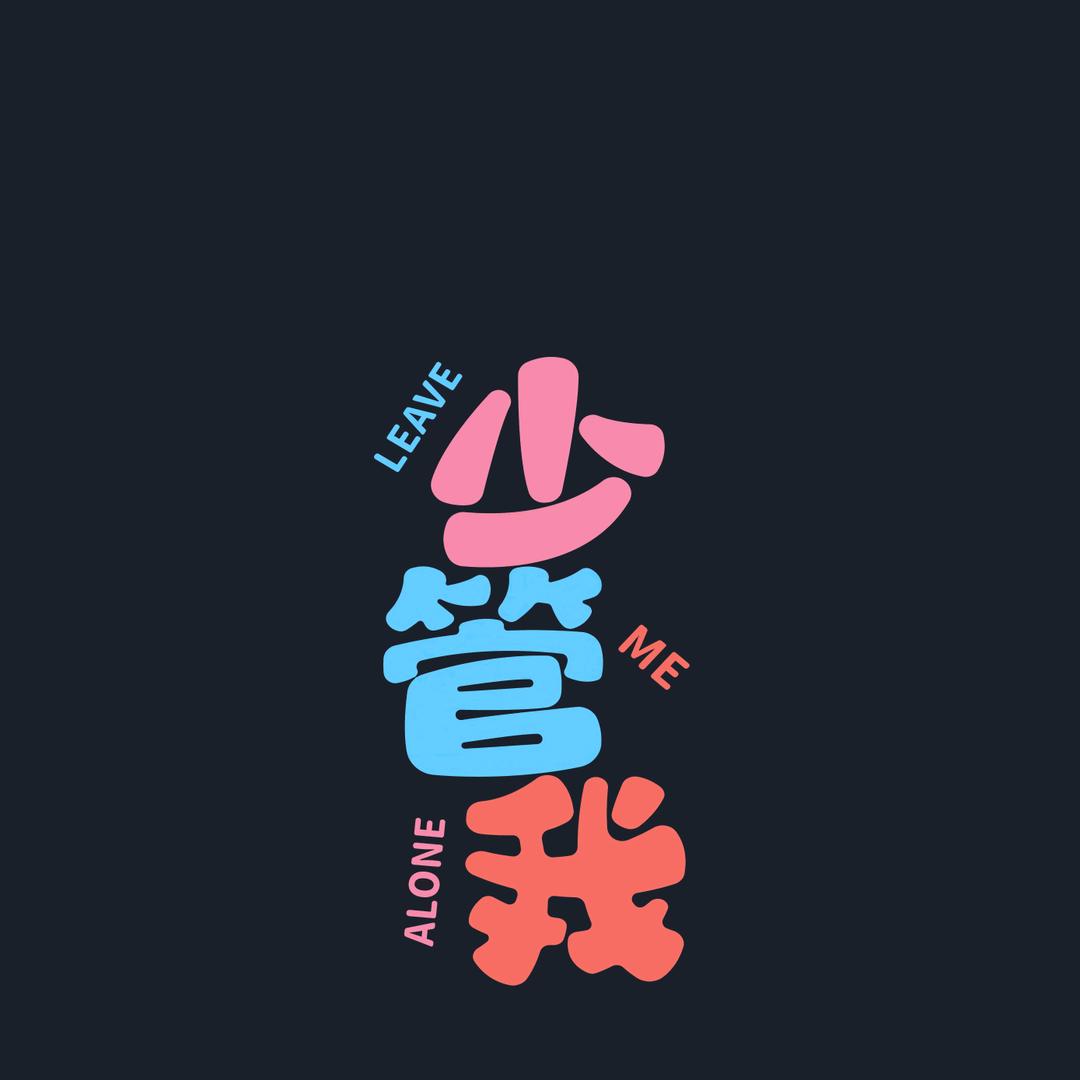 （大帝）