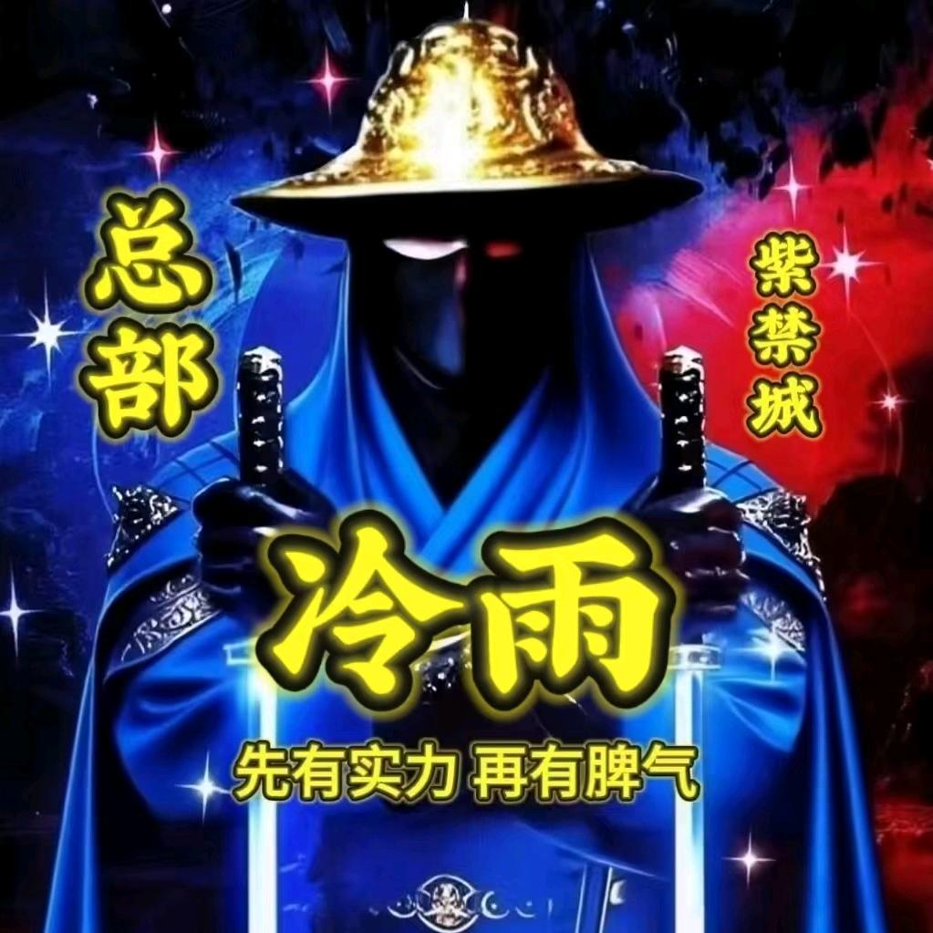 萤火