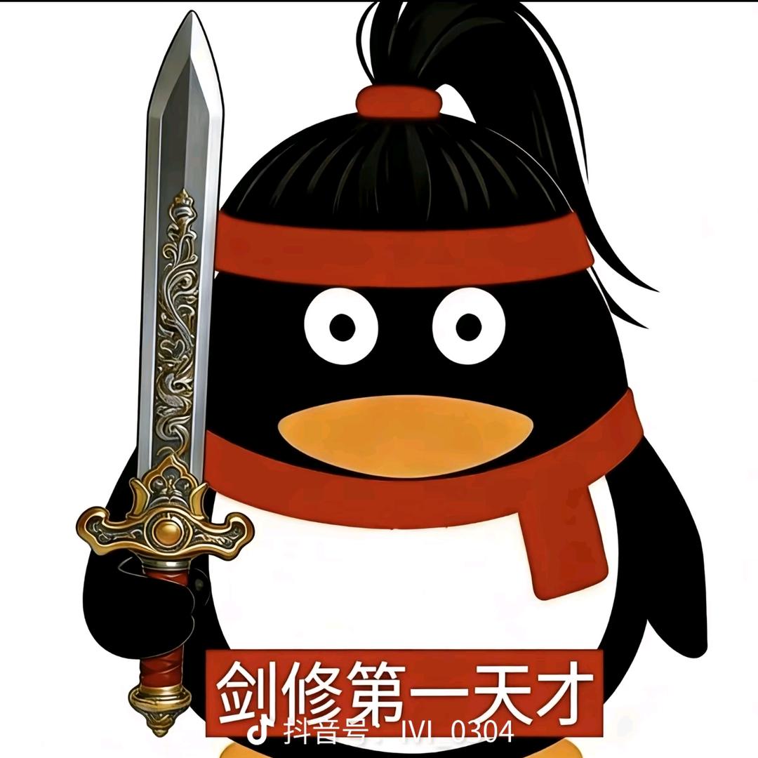 沈一头像