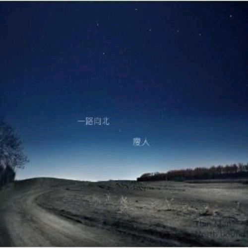 入戏太深240519