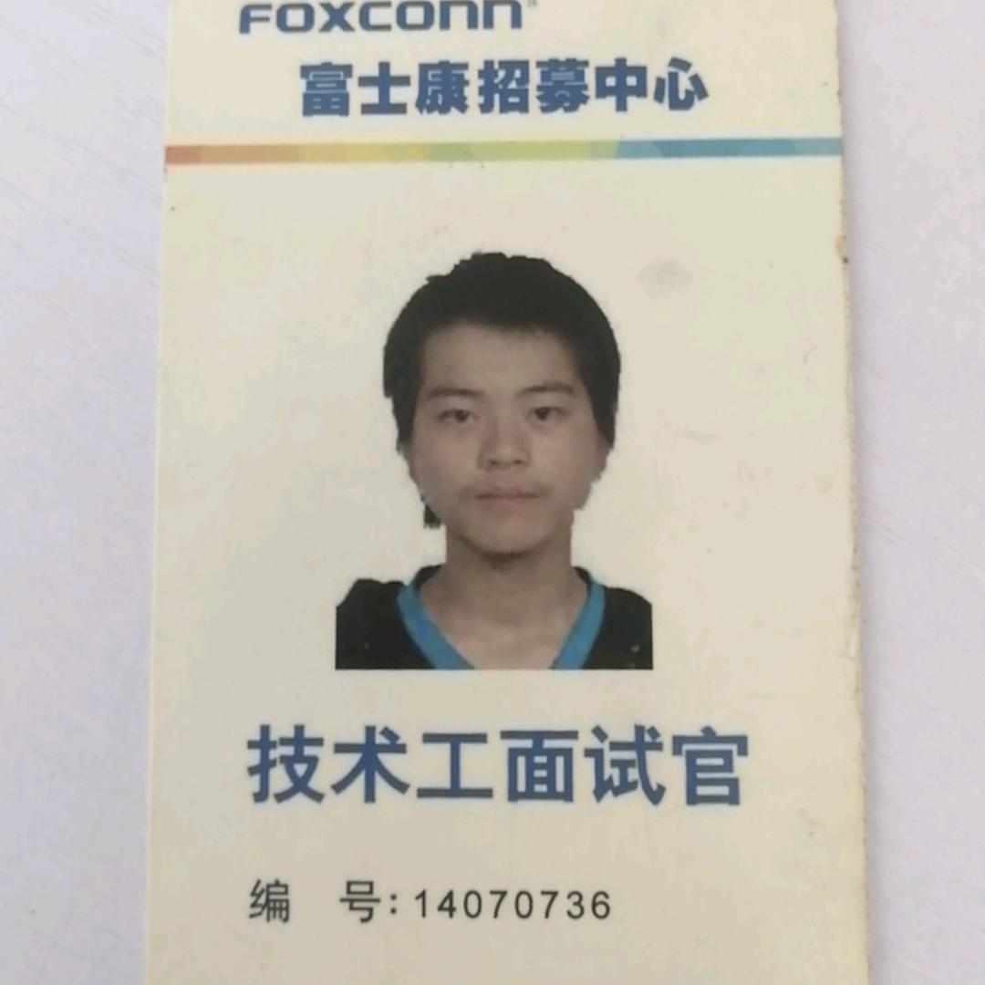 郑州港区小张人力