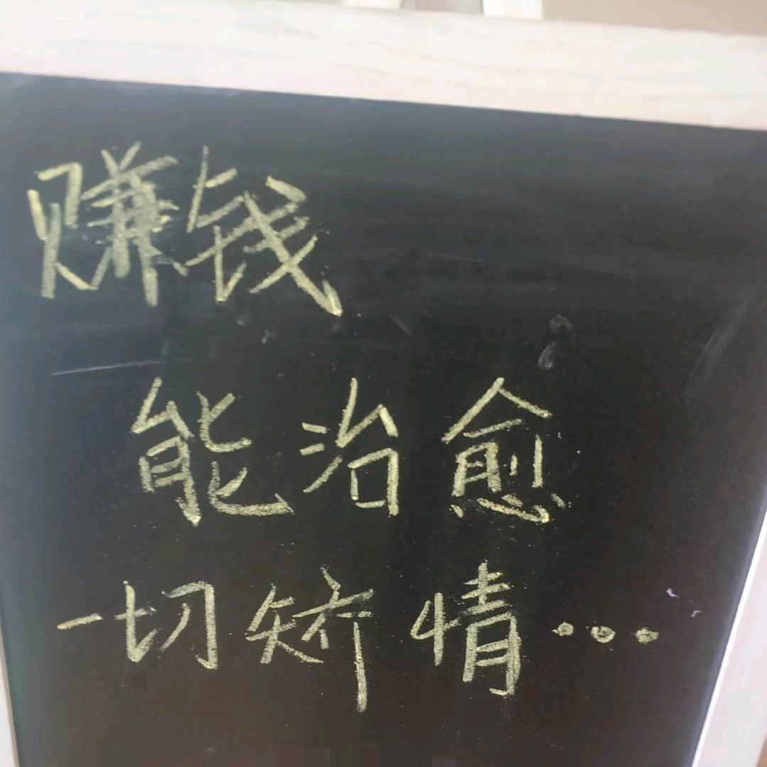 孟哥（感恩遇见）