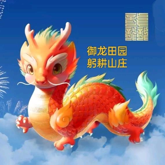茯道在鹿鸣的山居生活