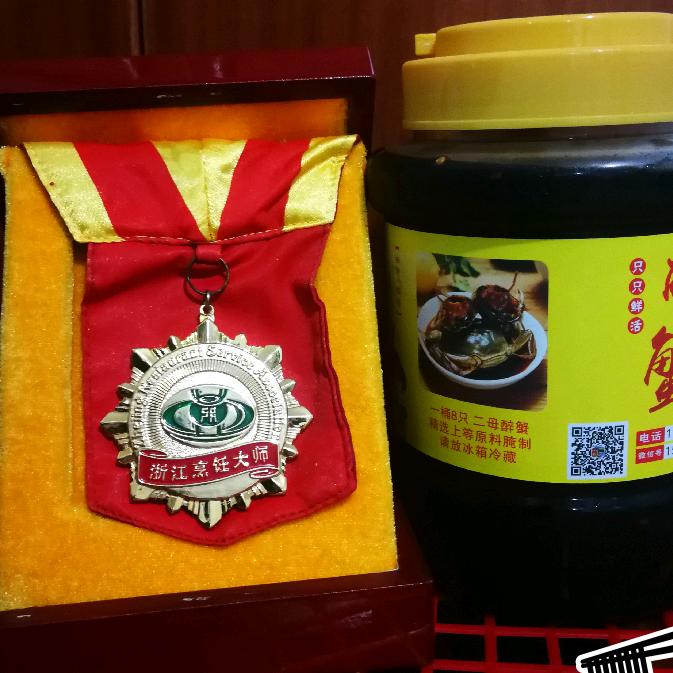 大厨特色私房醉蟹