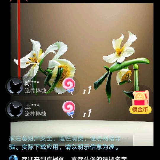 `什么都靠自己。