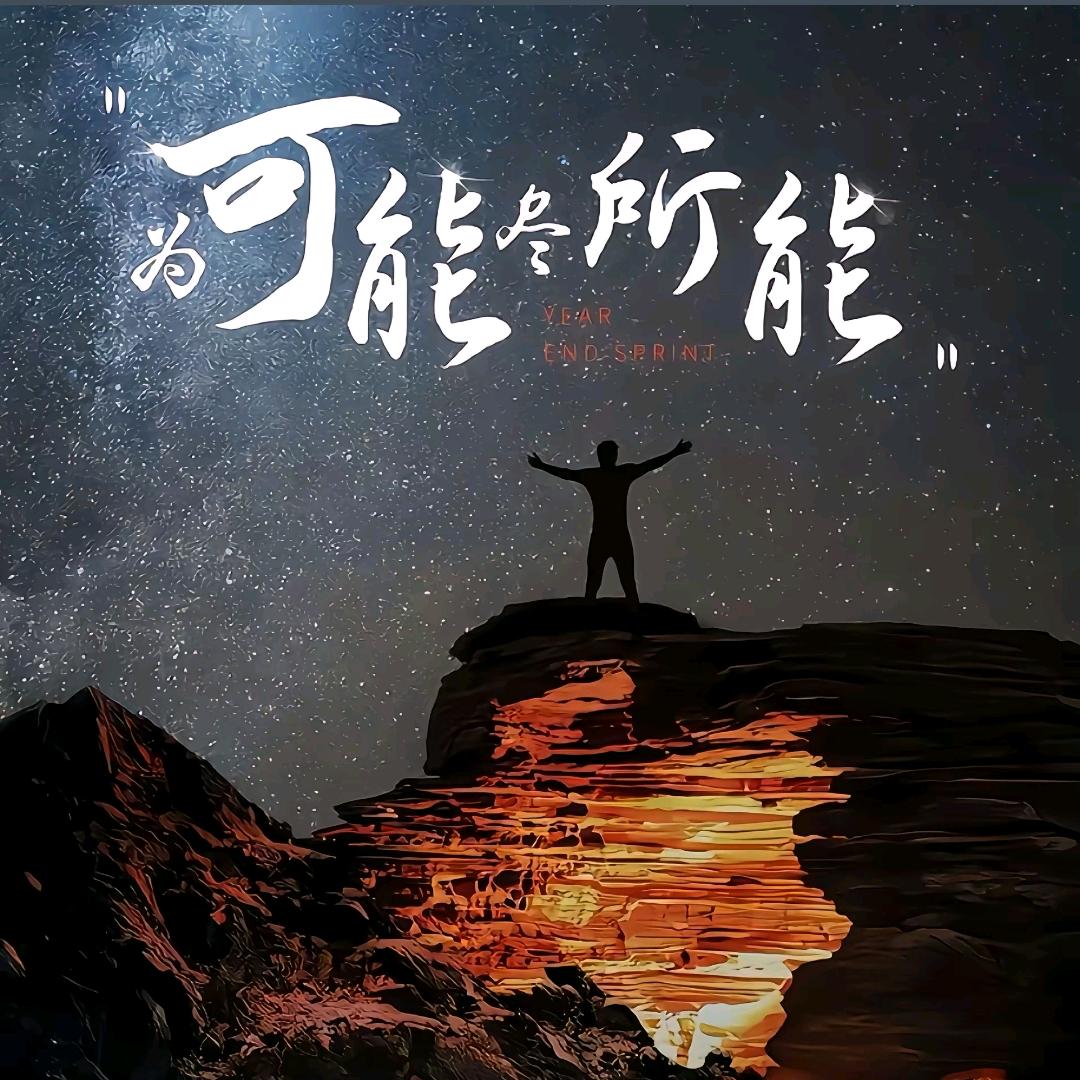 明 sir