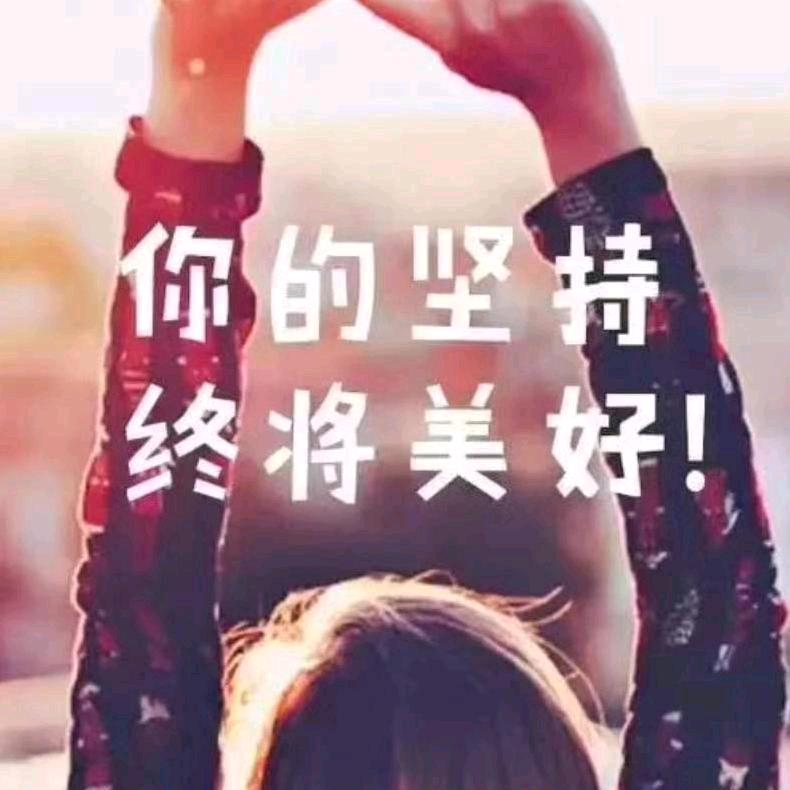 🦋慧慧🦋