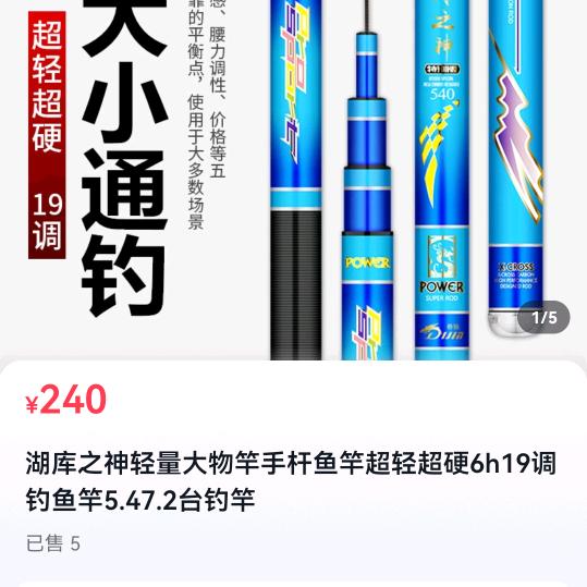 佳红