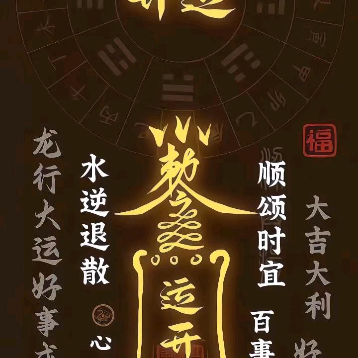 禅音