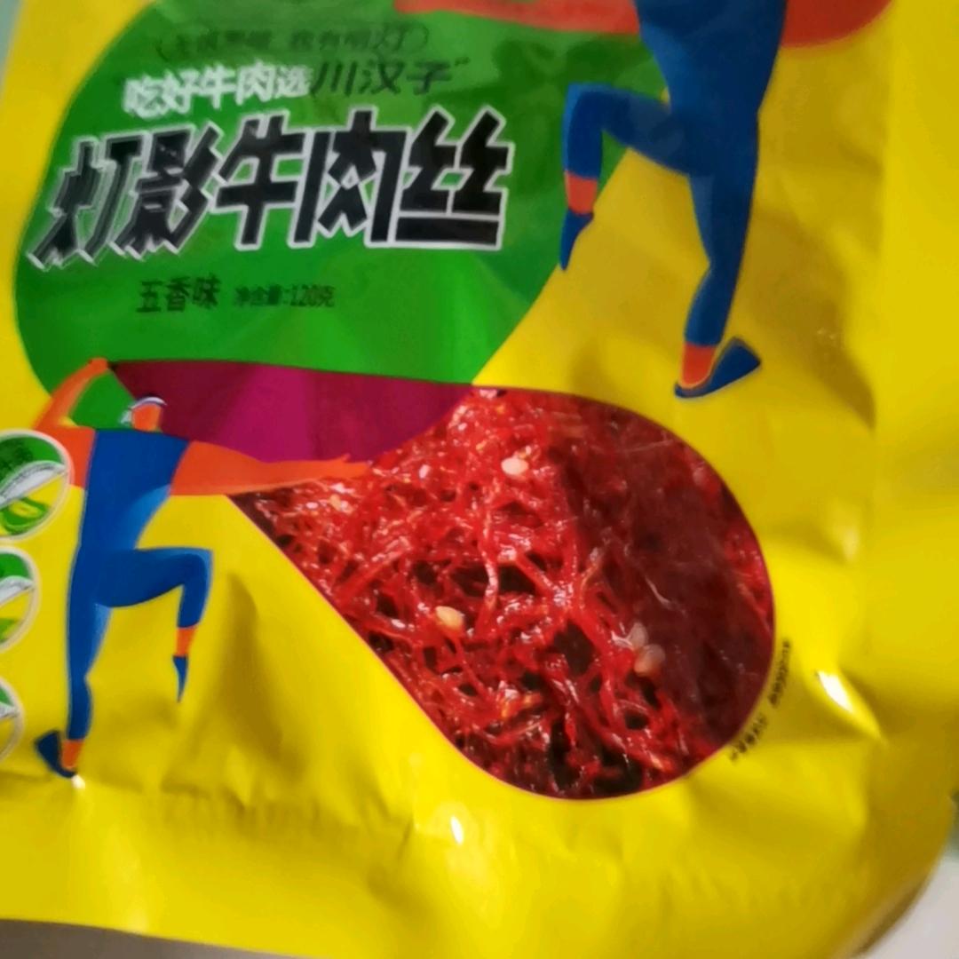 爱听音乐