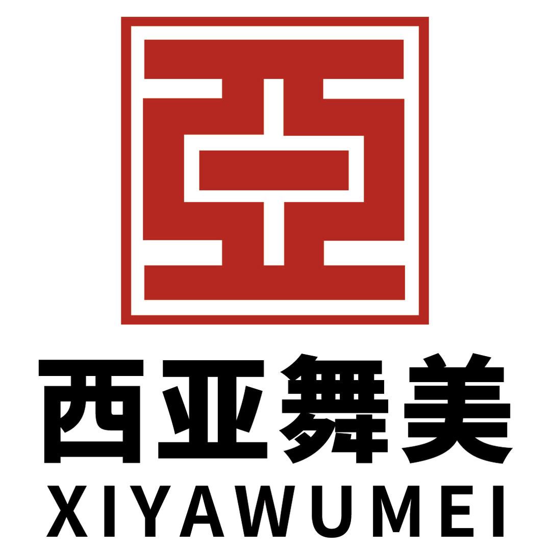 西亚舞美