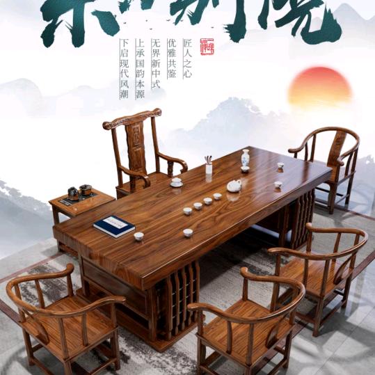 九龙家私(橱窗有好物)