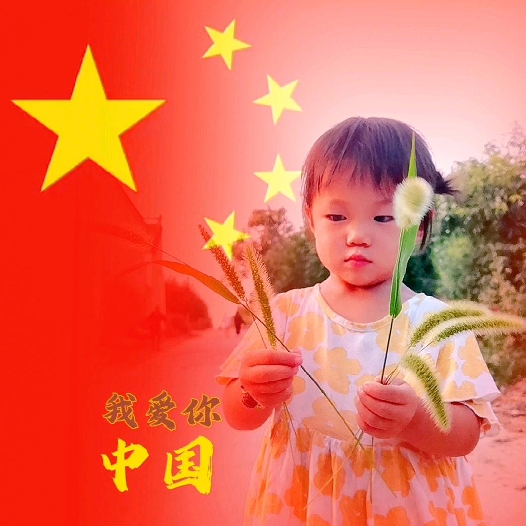 说古道今