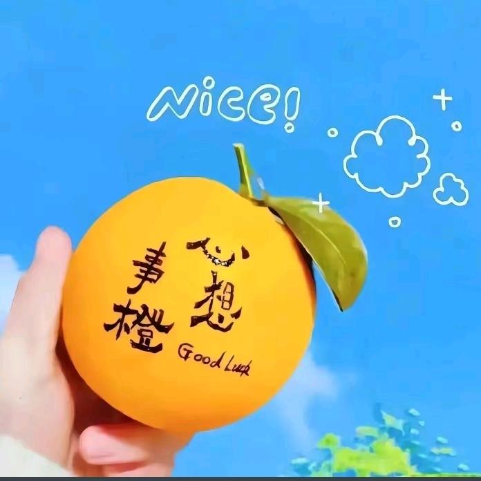 湘妹