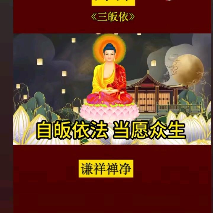 中秋