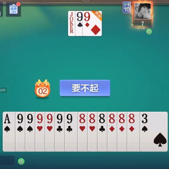 骏驰检测，褚衍雨忠诚为您服务