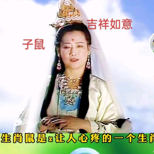 吉祥妹(九九)