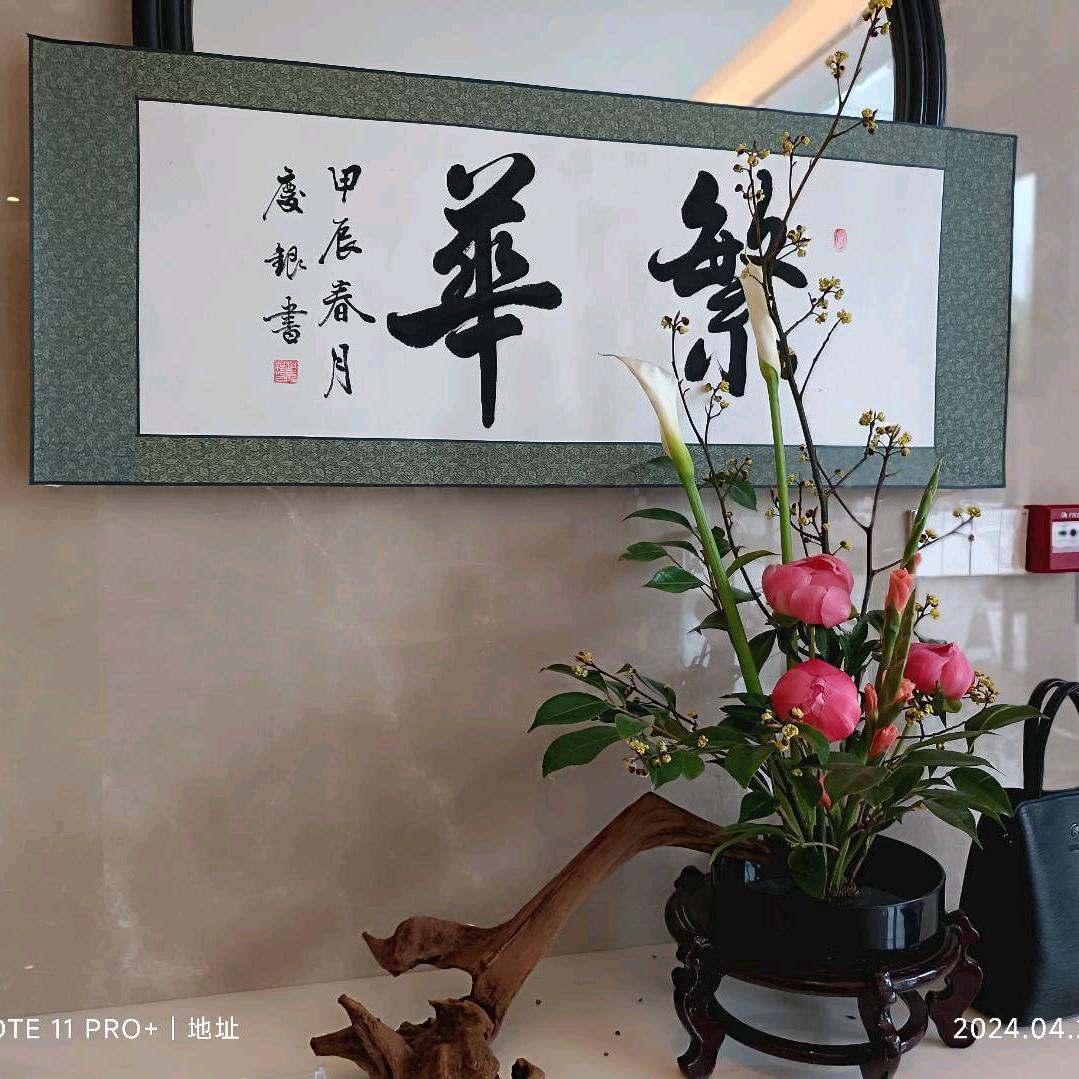 丽姐