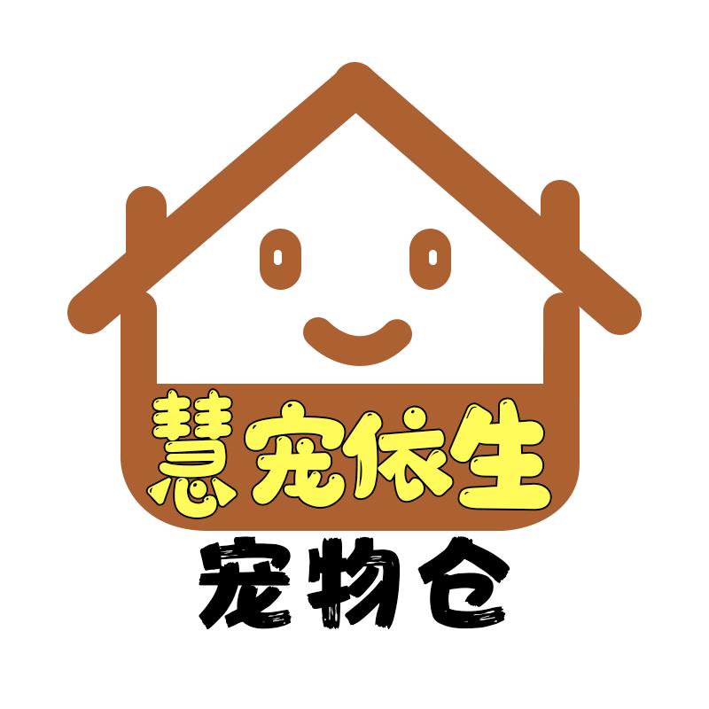 慧宠依生宠物仓