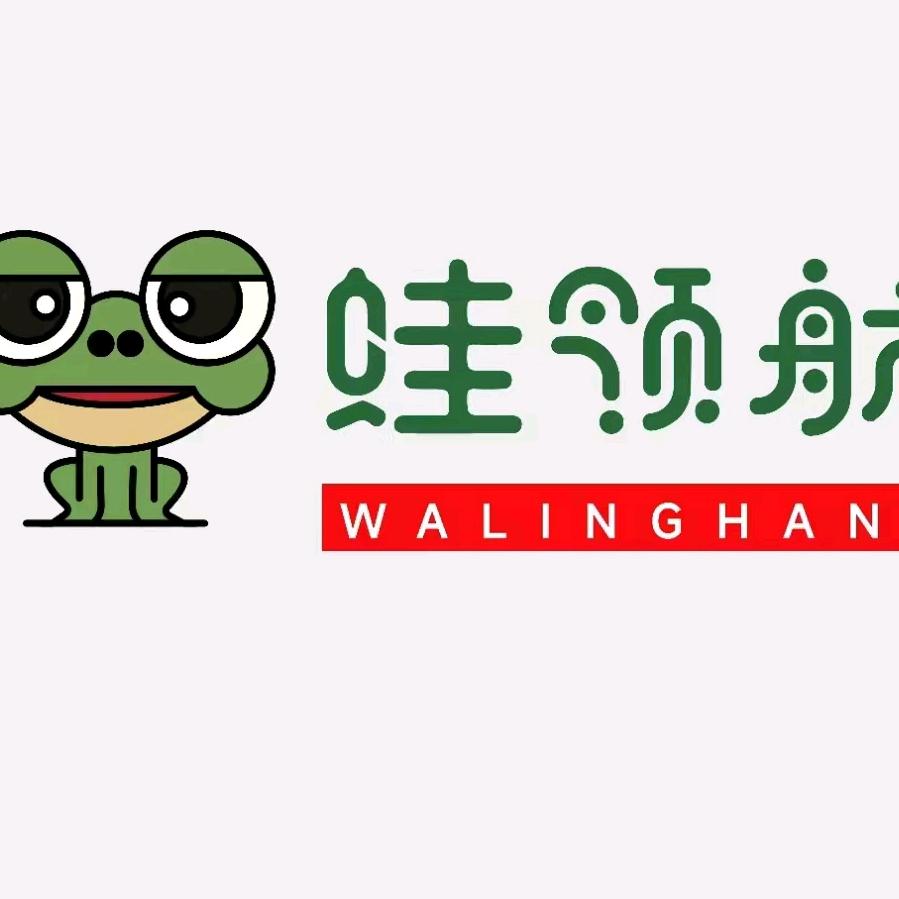 金华市蛙儿餐饮管理有限公司