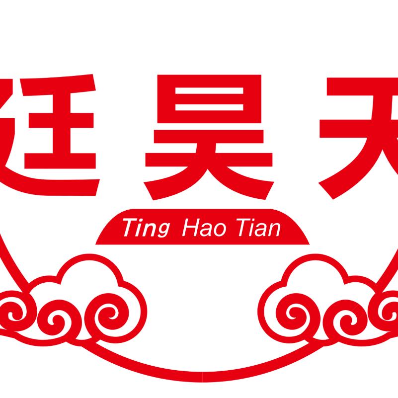 银福鼎火锅底料商家店